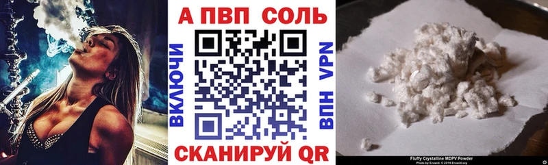 маркетплейс формула  Нестеровская  A-PVP Crystall  ссылка на мегу как войти 