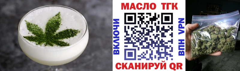 купить наркотик Нестеровская Cannafood марихуана