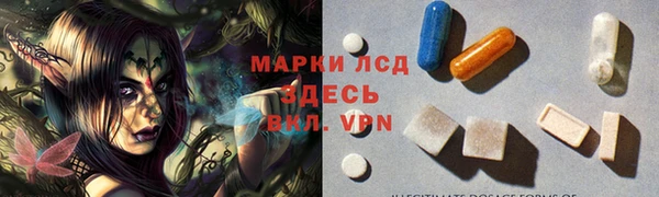трава Куйбышев