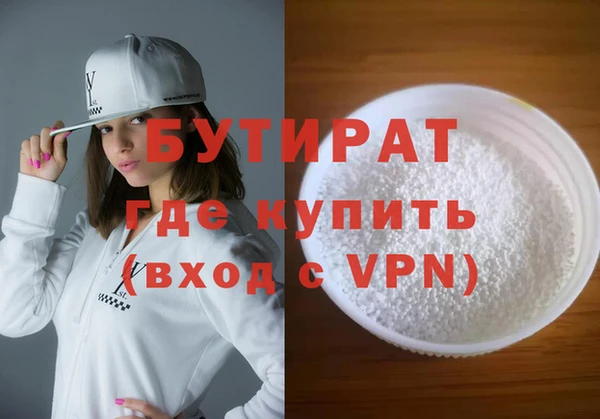 героин Абаза