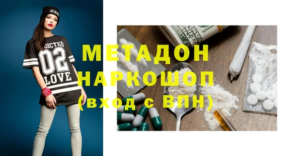 а пвп мука Абдулино