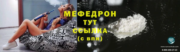 МДМА Абинск