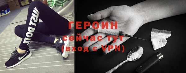 героин Абаза