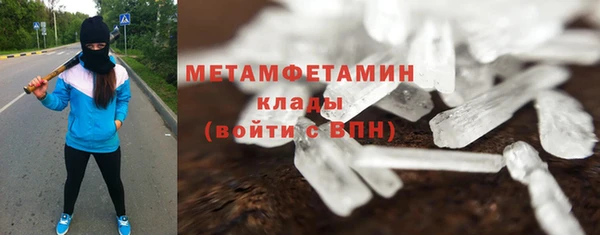 героин Абаза