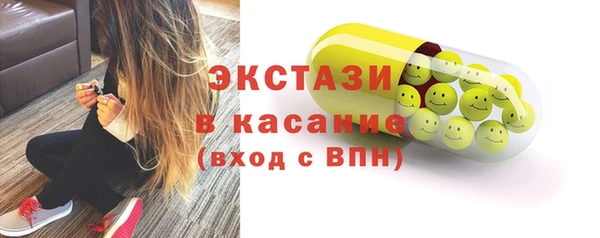 МДМА Абинск