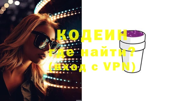 а пвп мука Абдулино
