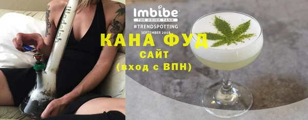трава Куйбышев