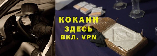 героин Абаза