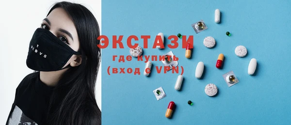 трава Куйбышев