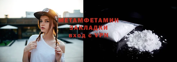 а пвп мука Абдулино