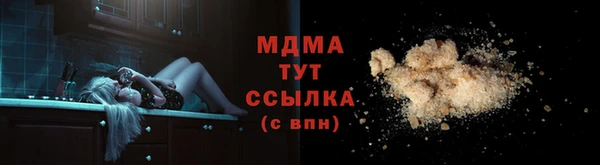 МДМА Абинск