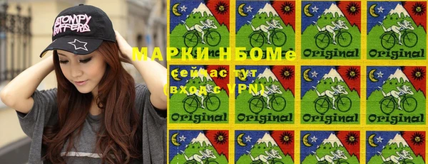 МДМА Абинск