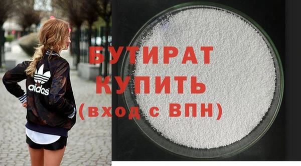 трава Куйбышев