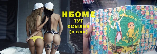 трава Куйбышев