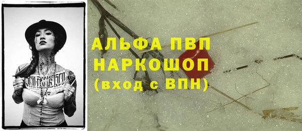 МДМА Абинск