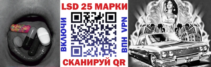 LSD-25 экстази кислота  Нестеровская 
