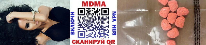 МДМА кристаллы  Нестеровская 