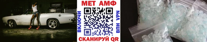 Первитин кристалл  Нестеровская 